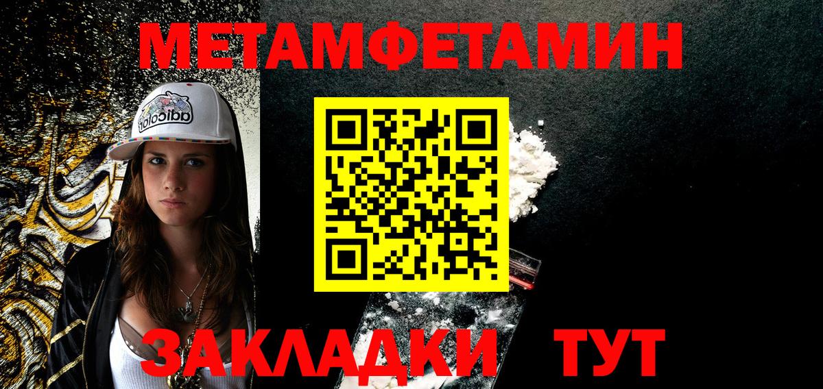 АМФЕТАМИН 98%  Вход с VPN  Осинники 