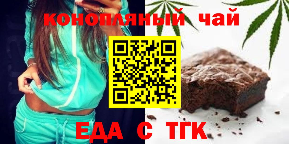 Осинники  Canna-Cookies марихуана  Вход с VPN 