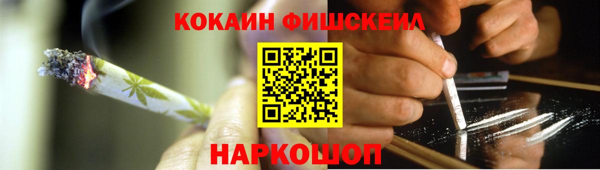 КОКАИН 97% Осинники