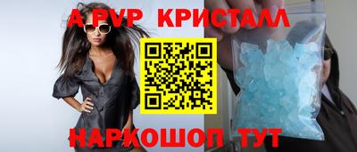 марки nbome Будённовск