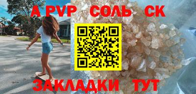 стаф Бузулук