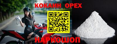 марки nbome Будённовск