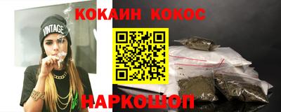 марки nbome Будённовск