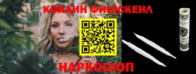 марки nbome Будённовск
