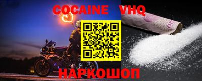 марки nbome Будённовск