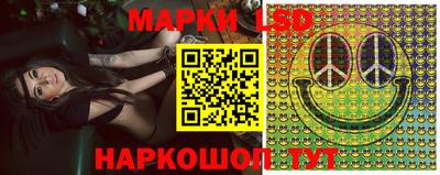 марки nbome Будённовск