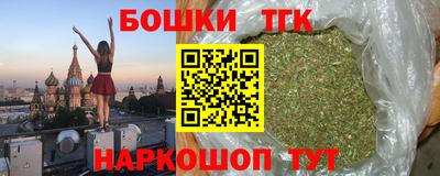 марки nbome Будённовск
