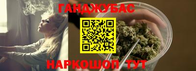 марки nbome Будённовск