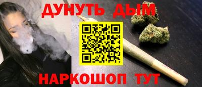 марки nbome Будённовск
