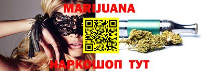 марки nbome Будённовск