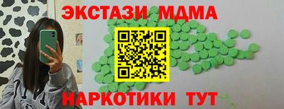 стаф Бузулук