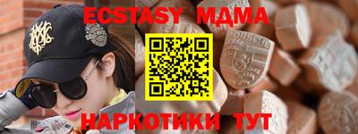 mix Татарск