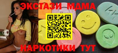 марки nbome Будённовск