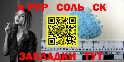 марки nbome Будённовск