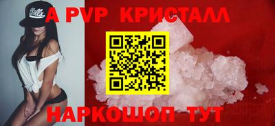 а пвп мука Бугуруслан