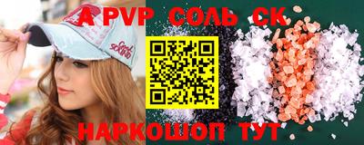 а пвп мука Бугуруслан
