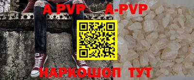 стаф Бузулук