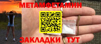 а пвп мука Бугуруслан