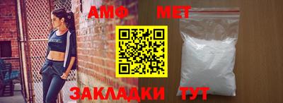 а пвп мука Бугуруслан