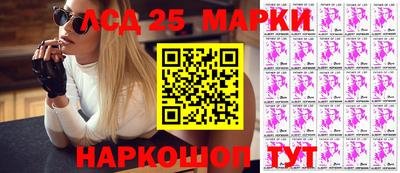 марки nbome Будённовск