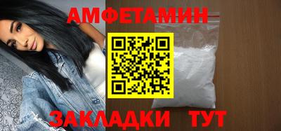 а пвп мука Бугуруслан