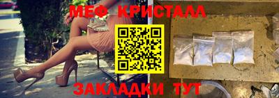а пвп мука Бугуруслан