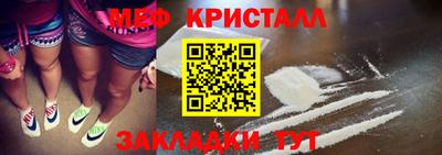 стаф Бузулук