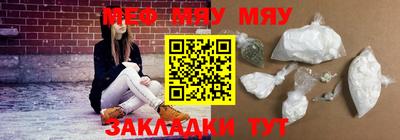 а пвп мука Бугуруслан