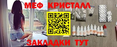 стаф Бузулук