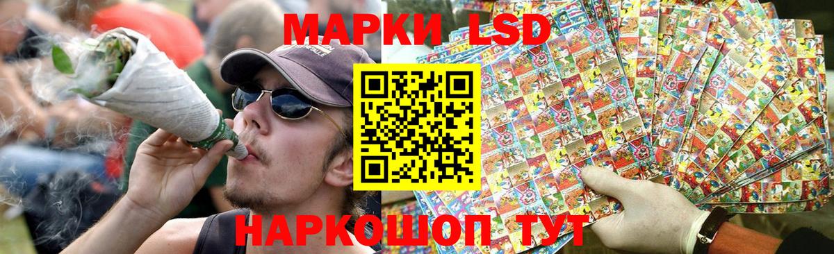 LSD-25 экстази ecstasy Осинники