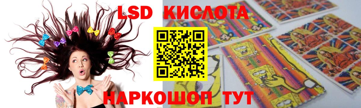 LSD-25 экстази ecstasy  Вход с VPN  Осинники  Лсд 25 экстази ecstasy 