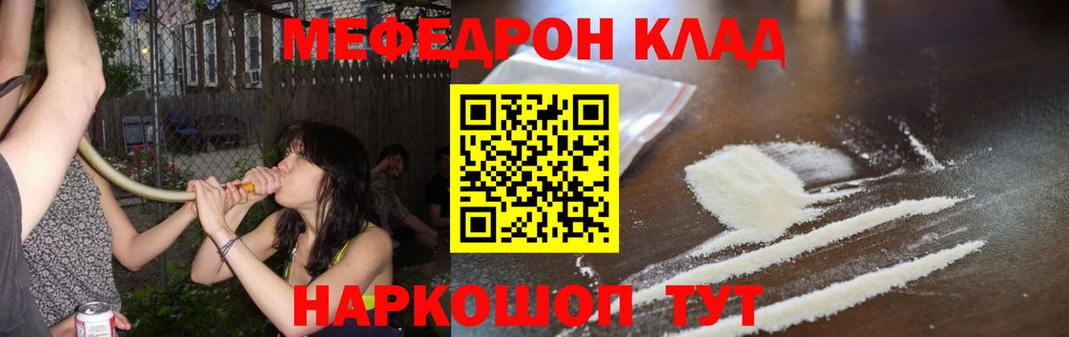 Осинники  МЕФ  Мефедрон  Меф VHQ  Вход с VPN  ссылка на мегу рабочий сайт  МЕФ VHQ 