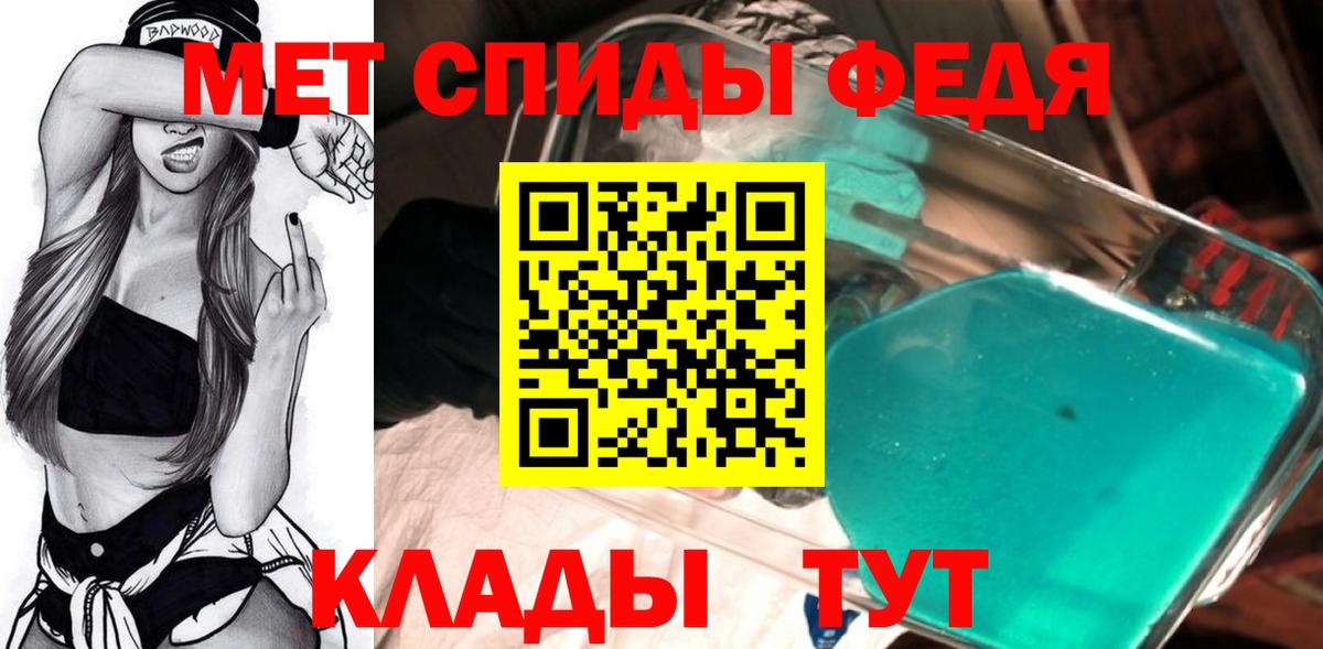 МЕФ  MDMA  МЕТ  Мефедрон   Осинники  Бошки Шишки  ГАШ  Вход с VPN 
