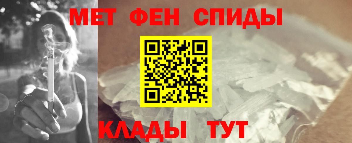 Метамфетамин  МЕТАМФЕТАМИН пудра  Осинники  Вход с VPN  МЕТАМФЕТАМИН пудра 