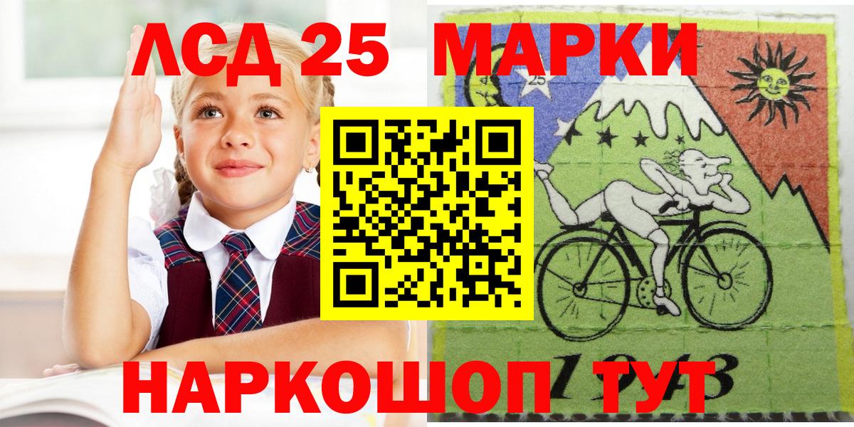 Осинники  Марки NBOMe 1,8мг  купить наркотик  Вход с VPN  Марки NBOMe 1,8мг 