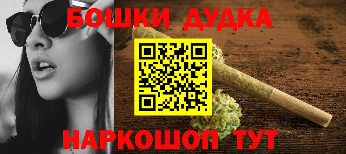 Конопля Ganja Осинники