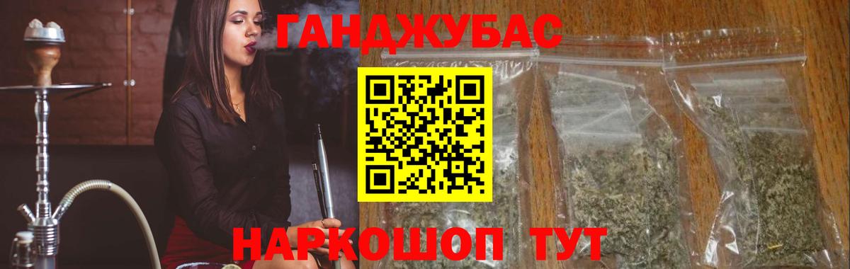 Канабис OG Kush  Вход с VPN  Марихуана THC 21%  Осинники 